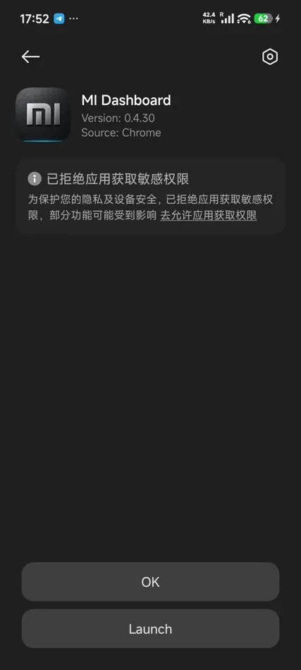 MI Dashboard — После установки HyperOS сообщит, что «часть разрешений отклонена» — это нормально, выдадим их дальше