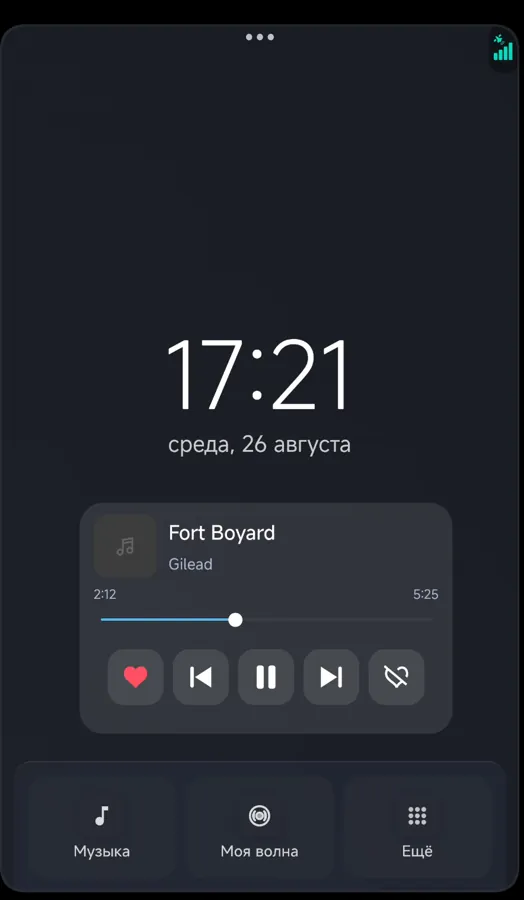 MI Dashboard: Музыкальный островок
