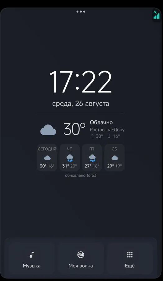 MI Dashboard: Тёмная и светлая тема