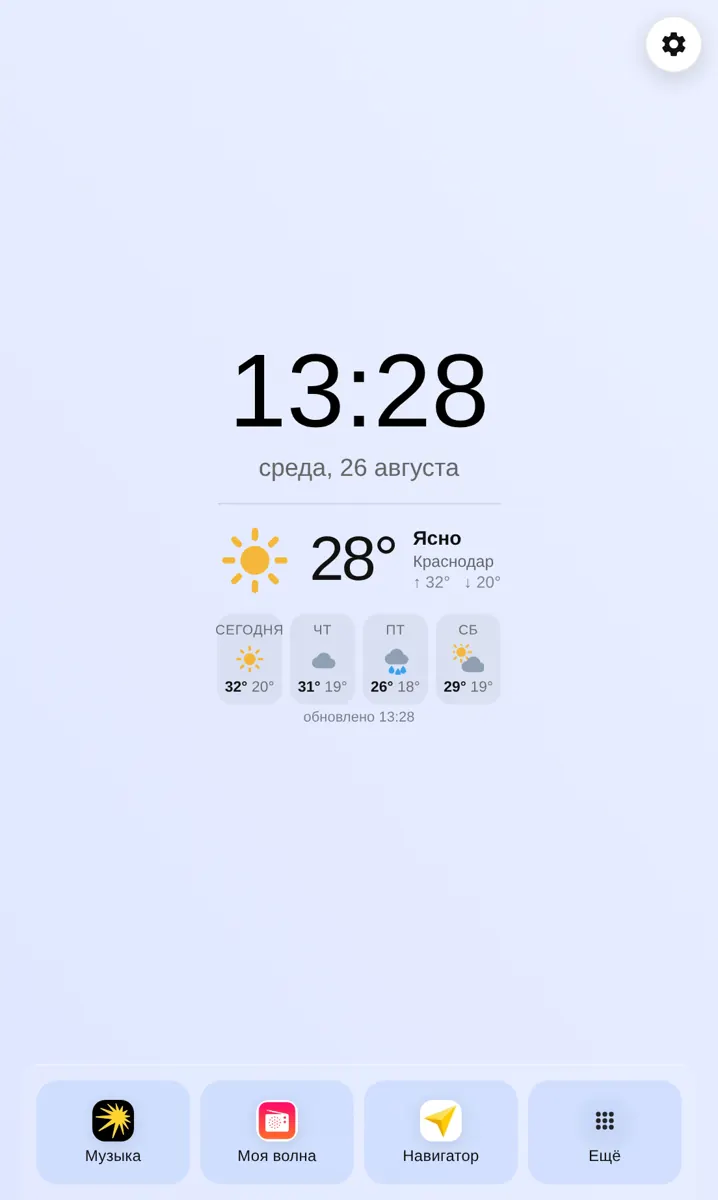 MI Dashboard — Узкая плитка (1/3)