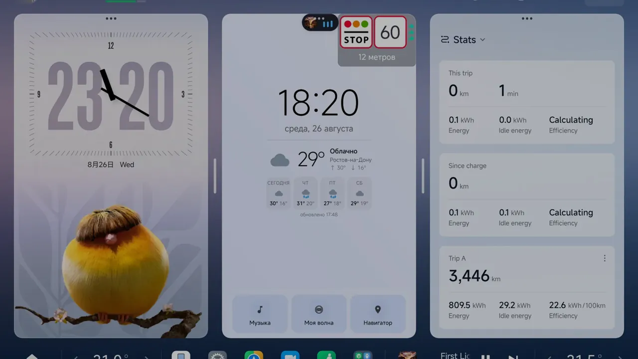 Видео: установка MI Dashboard на телефон и подключение к автомобилю